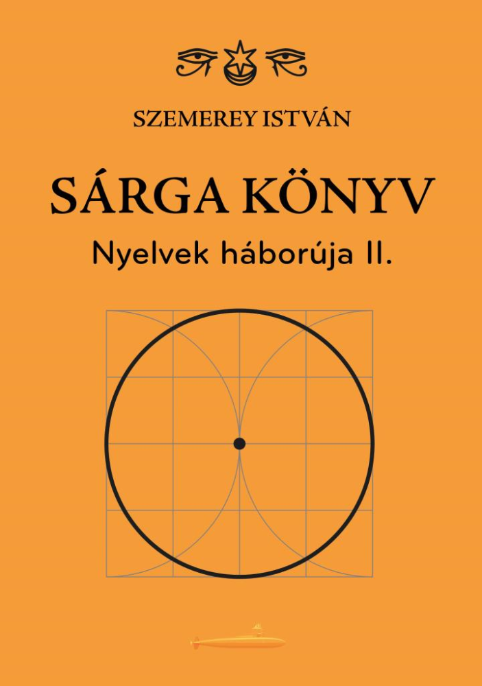 Желтая книга