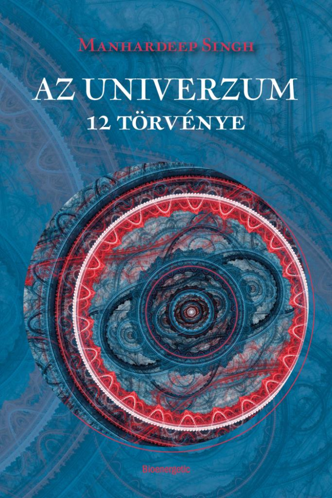 Az univerzum 12 tours